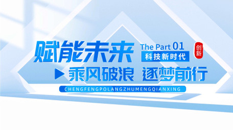 清新光影立体标题开场片头AE模版