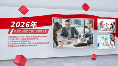 简洁立体党政<strong>图文</strong>展示AE模板