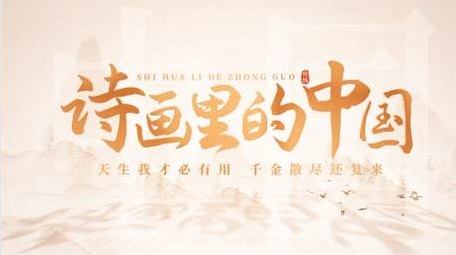 极简水墨光影标题AE模板