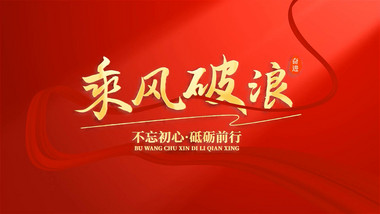 翻页效果光影图文AE模板