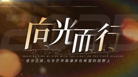 温暖光影文字展示AE模板