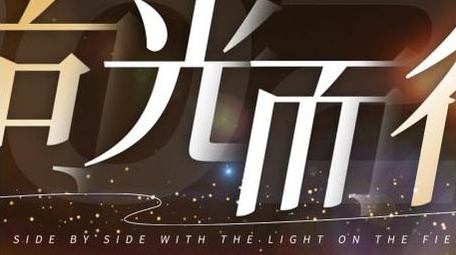 温暖光影文字展示AE模板