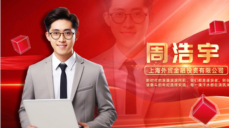 大气<strong>党政</strong>人物介绍<strong>图文</strong>开场AE模版