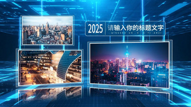 科技多图文空间穿梭AE模版