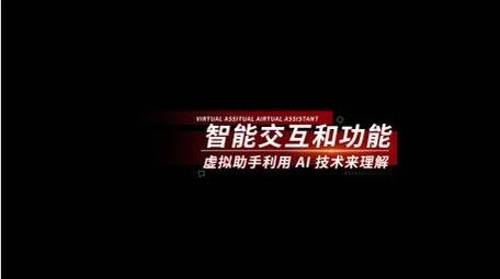 红色企业科技字幕条动画字幕花字