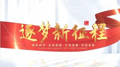 清新明亮党政标题片头AE模板