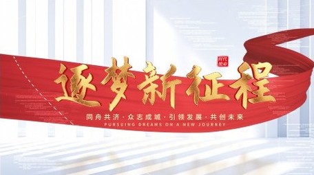 清新明亮党政标题片头AE模板