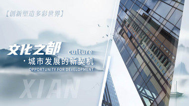 简洁大气蓝色企业图文展示AE模板