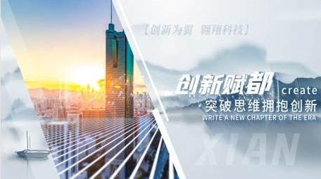 简洁大气蓝色企业图文展示AE模板