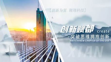 简洁大气蓝色企业图文展示AE模板