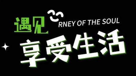 春季旅游清新简洁动画字幕花字