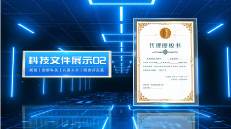 三维科技文件展示<strong>图文</strong>宣传片AE模版