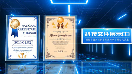 三维科技文件展示<strong>图文</strong>宣传片AE模版