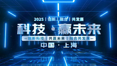 三维科技文件展示<strong>图文</strong>宣传片AE模版