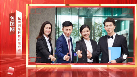 <strong>党政</strong>新闻采访边框视频模版