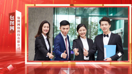 <strong>党政</strong>新闻采访边框视频模版