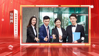 <strong>党政</strong>新闻采访边框视频模版