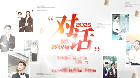 <strong>党政</strong>新闻采访<strong>图文</strong>背景视频模板