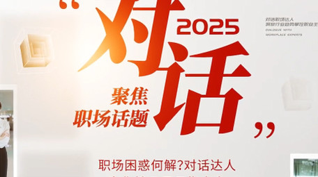 <strong>党政</strong>新闻采访<strong>图文</strong>背景视频模板