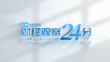 <strong>党政</strong>新闻采访<strong>图文</strong>ae模板