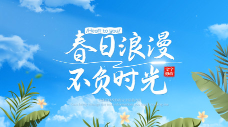 4K卡通天空光效片头AE模板