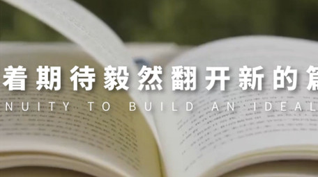 清新快闪2025励志图文ae模板