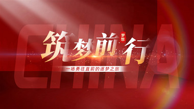 大气简洁光影文字标题片头AE模版