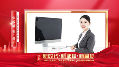 红色<strong>党政</strong>新闻采访类边框AE模版