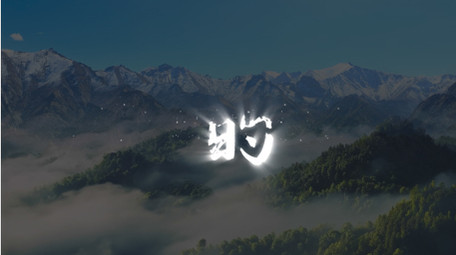 唯美文字标题片头AE模板