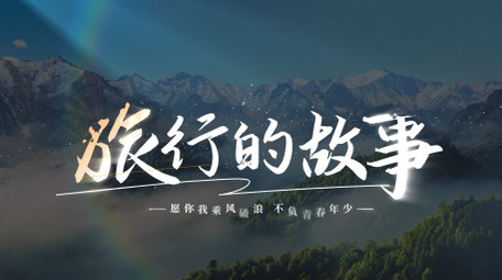 唯美文字标题片头AE模板