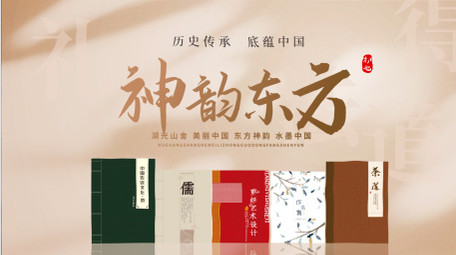 古典书籍标题片头AE模板