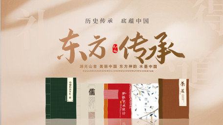 古典书籍标题片头AE模板