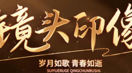 胶卷古典风质感标题片头AE模板