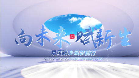 立体空间光影片头AE模板