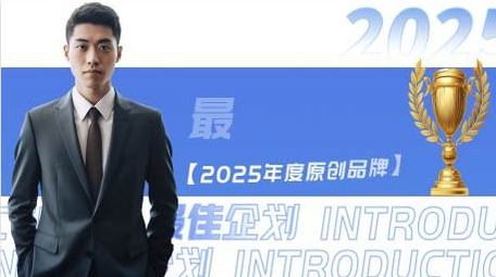 简洁贴纸风<strong>图文</strong>人物介绍AE模板