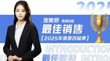 简洁贴纸风<strong>图文</strong>人物介绍AE模板