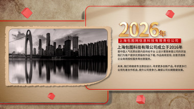 简洁复古光影<strong>图文</strong>展示AE模板