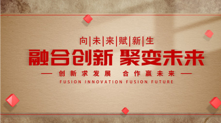 简洁复古光影图文展示AE模板