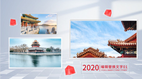 明亮光影<strong>党政</strong>大事记AE模板