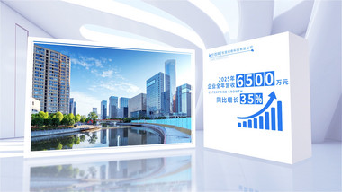 三维立体项目数据汇报图文AE模版