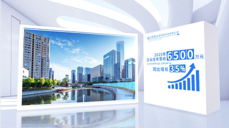 三维立体项目数据汇报图文AE模版