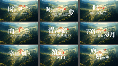 简约清新艺术文字4K字幕条AE模版