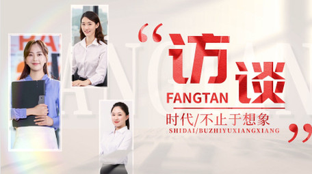 大气光影<strong>党政</strong>新闻采访<strong>图文</strong>AE模版