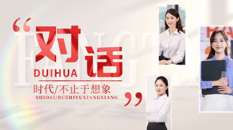 大气光影<strong>党政</strong>新闻采访<strong>图文</strong>AE模版