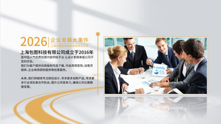 简洁光影时间线图文展示AE模板