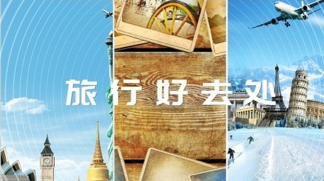 旅游景点宣传快闪图文展示