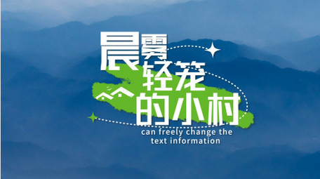 卡通清新文字字幕AE模板