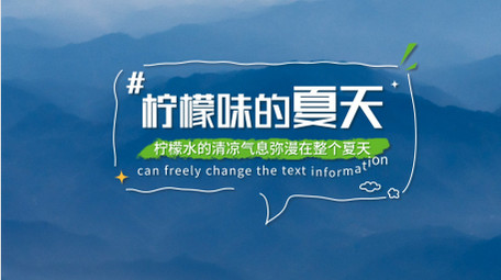 卡通清新文字字幕AE模板