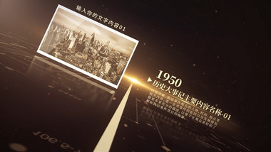大气图文怀旧时间线图文AE模版