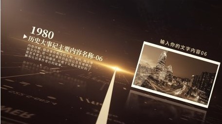 大气图文怀旧时间线图文AE模版